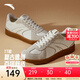 安踏TT鞋丨王一博同款德訓鞋男女情侶款秋季休閑板鞋運動(dòng)鞋休閑薄底鞋 【男款TT】象牙白-1 42.5 （建議拍大半碼）