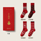 棉竹屋2026馬年本命年紅色襪子女款結婚禮物秋冬季新年新款送禮長(cháng)棉襪 禮盒（前程似錦+步步高升+萬(wàn)馬奔騰+馬到福來(lái)） 均碼 35-39碼 【本命年紅/禮盒裝】