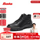 Bata時(shí)裝靴男2025冬季商場(chǎng)新款通勤戶(hù)外休閑厚底低靴W2741DD5 黑色-絨里 41