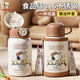 史努比（SNOOPY）兒童雙蓋保溫杯大容量316不銹鋼水壺小學(xué)生男女孩便攜喝水杯子 咖