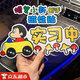 olevo2025新款蠟筆小新實(shí)習車(chē)貼汽車(chē)貼紙裝飾創(chuàng  )意新手上路女司機遮擋劃 蘑菇開(kāi)車(chē)小新-實(shí)習中[磁貼款]