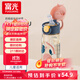 富光塑料杯兒童水杯壺ppsu吸管杯寶寶小學(xué)生孕產(chǎn)婦嬰幼兒園杯子560ml