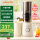 九陽(yáng)（Joyoung）原汁機家用多功能電動(dòng)榨汁機 全自動(dòng)冷壓炸果汁料理機果蔬機渣汁分離  Z5-LZ550