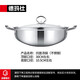 德瑪仕（DEMASHI）電磁爐商用大功率電磁灶商業(yè)電池爐家用平面電爐灶火鍋爆炒炒菜電磁爐/可選 【配件】凹面湯鍋（適用BC-3500A