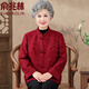 俞兆林老年人衣服女奶奶婚宴禮服婆婆唐裝上衣媽媽春秋款外套喜慶老太太 紅色 均碼 3XL推薦115-135斤