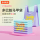 靚滌背心垃圾袋涂鴉海鹽藍紫45*52cm中號60只單面1.25絲加厚塑料袋