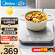 美的（Midea）電磁爐 家用2200W大功率大線(xiàn)圈 鉆光晶透玻璃面板防刮易清洗多點(diǎn)精準定溫電磁灶火鍋爐新品高顏值 【0油墨】7點(diǎn)精準控溫丨9檔可調