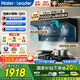 海爾（Haier）國家補貼20%抽油煙機家用廚房大吸力變頻頂側雙吸排凈油煙機灶具套裝兩二件套靜音自清潔吸油煙機 Q61煙機+5.2KW性?xún)r(jià)猛火灶BE50天然氣 海爾煙機 健康常棲