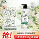 力士（LUX）植萃精油香氛沐浴露小蒼蘭香與茶樹(shù)精油750g 持久留香排濁凈透