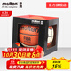 摩騰（molten） 籃球男子7號PU室內比賽球FIBA認證用球GG7X禮盒裝