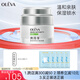 奧洛菲（OLEVA）膚悅親肌冰晶凝露50g  補水鎖水保濕霜 擦臉霜