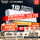 松下（Panasonic）空調25年新品瀅風(fēng)三代 直流變頻冷暖節能20倍納諾怡除菌 壁掛式家用空調掛機WIFI智控 原裝壓縮機 1.5匹 一級能效 升級Pro款JM35K410Q