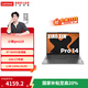 聯(lián)想（Lenovo）小新Pro/14SE/15SE/16SE/小新15 超能本 旗艦銳龍版 輕薄筆記本電腦 Pro14】銳龍7 8845H 32G1T2.8k