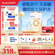 合生元（BIOSTIME）派星 嬰兒配方奶粉 1段(0-6個(gè)月) 法國進(jìn)口 800克 新國標