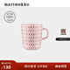 marimekko【熱銷(xiāo)補貨】瑪莉美歌早秋Muija圖案馬克杯250ml居家餐瓷 淡粉色，栗色