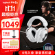 羅技（G）PRO X 2代無(wú)線(xiàn)藍牙三模游戲耳機麥克風(fēng)狗屁香GPX2二代電競耳機7.1環(huán)繞聲電腦頭戴式送男生男友情人 GPRO X 2代白色