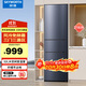 創(chuàng  )維216升三開(kāi)門(mén)風(fēng)冷免除霜無(wú)霜家用節能出租房低音小型多門(mén)電冰箱小冰箱宿舍