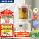 奧克斯（AUX）破壁機 家用多功能1.75L大容量輕音豆漿機榨汁機小型全自動(dòng)免煮五谷雜糧料理機智能自清洗PB325A