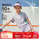 ASK JUNIOR兒童女童運動(dòng)套裝新款輕薄透氣快干短袖+裙冰感兩件 紫色 140 