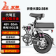 五羊代駕折疊電動(dòng)自行車(chē)鋰電池助力電單車(chē)長(cháng)續航輕便成人代步電瓶車(chē) 代駕王/鋁/NFC/寧德50A-160公里