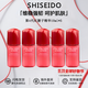 資生堂（SHISEIDO）紅腰子精華 全新紅妍肌活精華露 保濕修護肌膚 送女友護膚品 資生堂紅腰子精華丨10ml*5