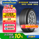 固特異（Goodyear）汽車(chē)輪胎 215/50R17 91V ATM 安乘 原配標致408