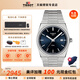 天梭（TISSOT）【官方授權店】PRX超級玩家系列復古潮流石英男表瑞士手表 送男友 魔法藍鋼帶款T137.410.11.041.00