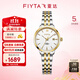 飛亞達（FIYTA）情侶手表男女 卓雅系列經(jīng)典簡(jiǎn)約防水日歷夜光石英表 紀念送禮 間金女表