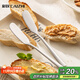 彩致（CAIZHI）304不銹鋼黃油刀牛油刀奶酪刀 芝士刀 果醬刀2支裝 CZ6659
