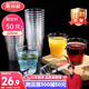美麗雅 一次性杯子航空杯200ml*50只 食品級加厚塑料杯透明水杯飲料杯