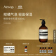 伊索Aesop 橙香身體乳霜500mL柑橘滋潤秋冬保濕潤膚生日禮物雙11
