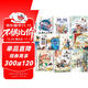 套裝10冊 國際大獎小說(shuō)：注音版小學(xué)生一二三年級必讀兒童文學(xué)課外閱讀書(shū)籍國際獲獎小說(shuō)： 海底兩萬(wàn)里湯姆索亞歷險記童年鋼鐵是怎樣煉成的福爾摩斯探案集科學(xué)家的故事王子與貧兒八十天環(huán)游地球苦兒流浪記金銀島
