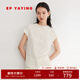 EP雅瑩女裝 新中式修身壓褶套頭短袖上衣 商場(chǎng)同款5505A 白色 L