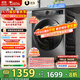 小天鵝（LittleSwan）12KG大容量變頻全自動(dòng)滾筒洗衣機家電國家補貼20%  節能省電蒸汽消毒洗 一級能效 TG120V098WDT