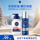 妮維雅（NIVEA）男士祛痘護膚品(抗痘潔面+精華水)新年禮物送男友