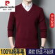 皮爾卡丹貼身保暖100%純羊毛衫男V領(lǐng)加厚2025年冬季新款雞心領(lǐng)毛衣打底衫 酒紅色 2XL 180/92A 建議150-165斤拍