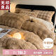 無(wú)印良品牛奶絨三件套 兔毛絨床上用品雙面加絨床單被套150*200cm