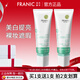 法蘭琳卡（FRANIC）bb霜煥彩型白白霜亮白型美白隔離保濕遮瑕提亮膚色防水防汗正品女 煥彩型BB霜40ml*2支