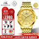 上海（SHANGHAI）男士手表男 24K黃金表 全自動(dòng)機械男表 65周年限定送長(cháng)輩父親6008 鎏金鋼帶機械雙歷男表 【24K黃金/鑲鉆/帶證書(shū)】