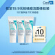 適樂(lè )膚（CeraVe）【試用體驗裝】祛痘潔面5ml*3去角質(zhì)黑頭清潔