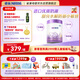 雀巢（Nestle）超啟能恩 較大嬰兒配方奶粉 2段 （6-12月齡適用）850g