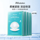 JMsolution肌司研海洋珍珠補水面膜4盒共40片jm面膜女生生日禮物