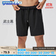 迪卡儂運動(dòng)短褲男健身跑步冰感短褲寬松運動(dòng)短褲五分褲2699243-L