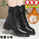 啄木鳥(niǎo)馬丁靴女真皮2025秋冬新款加絨大碼短靴中跟皮毛一體保暖大棉鞋子 黑色【加厚羊毛里】 38