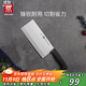 雙立人（ZWILLING）刀具菜刀家用Enjoy中片刀切菜刀切片刀切肉刀廚具廚房好物廚刀
