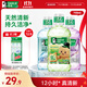 好來(lái)(原黑人)清新護(hù)齦漱口水3支共750ml溫和零酒精口味新老包裝隨機(jī)發(fā)
