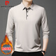 皮爾卡丹（pierre cardin）長(cháng)袖t恤男中青年上衣商務(wù)休閑翻領(lǐng)純色polo打底衫男裝 米杏 3XL