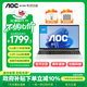 AOC筆記本電腦新款大師N300國家補貼20%英特爾12代15.6英寸輕薄護眼商務辦公學生本16+512GB一級能效