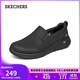 斯凱奇（SKECHERS）男鞋秋季一腳蹬健步鞋軟底輕便休閑運動(dòng)鞋216010