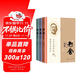 老舍選集傅光明編選老舍著(zhù)月牙兒斷魂槍我這一輩子正紅旗下人民藝術(shù)家幽默大師老舍中短篇小說(shuō)散文精選集